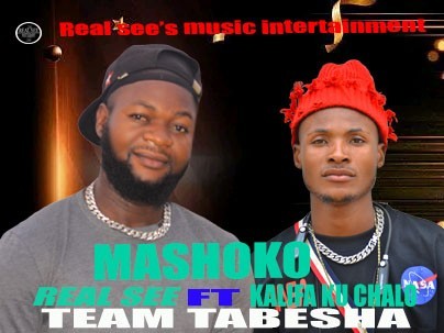 Song Cover